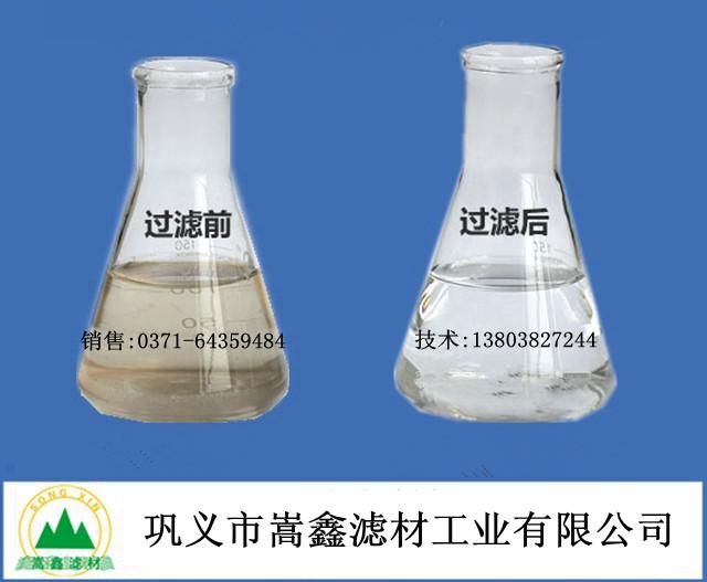 錳砂過濾器除鐵錳前后對比 錳砂過濾器除鐵錳前后對比