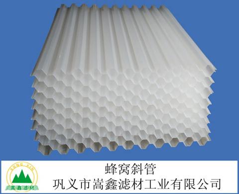 斜管填料