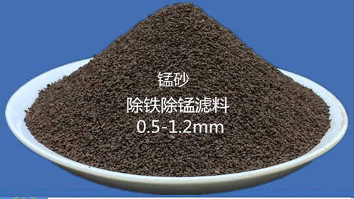 錳砂濾料